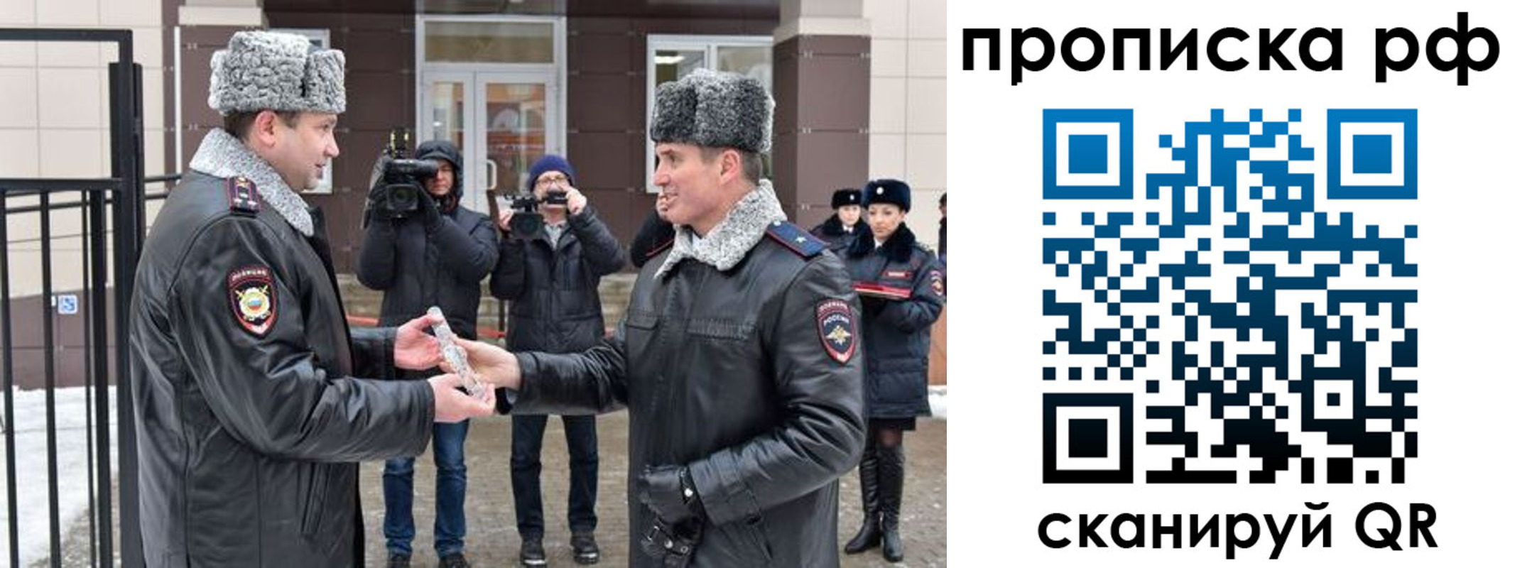 купить прописку в Усть-Катаве