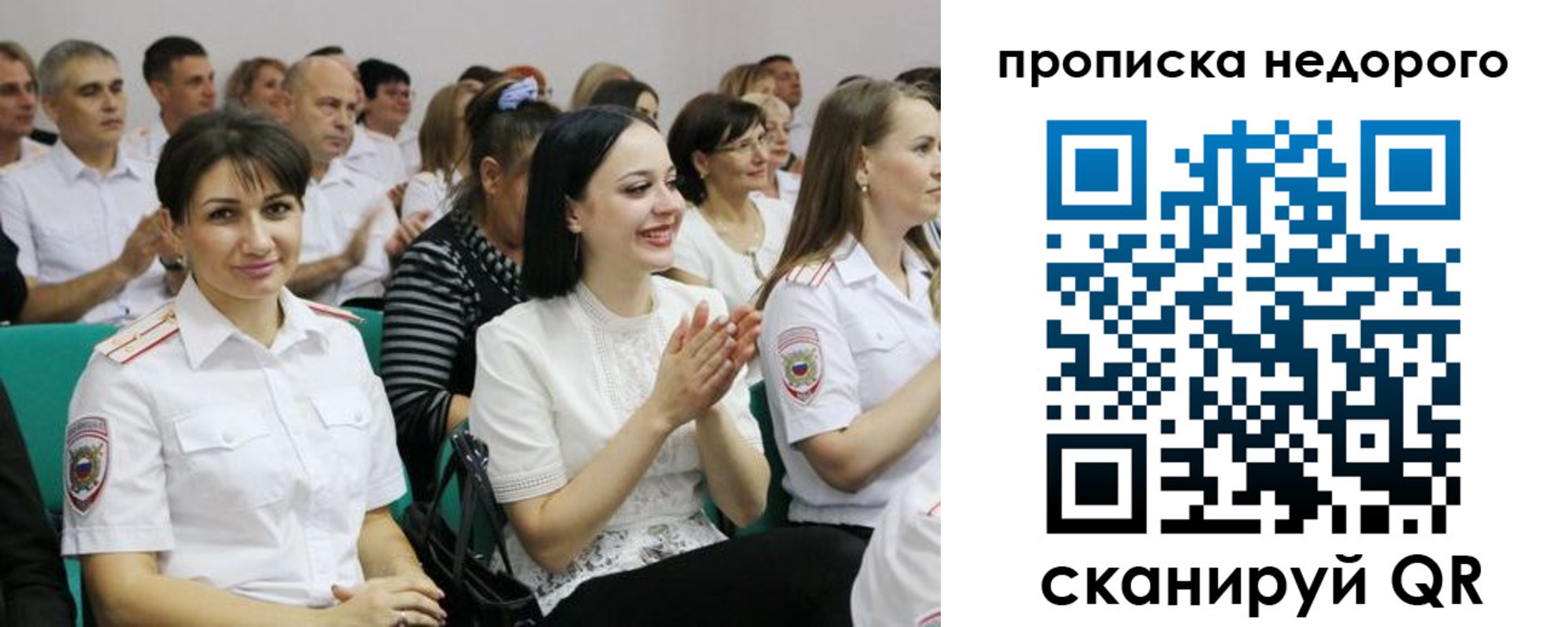прописка поиск в Усть-Катаве