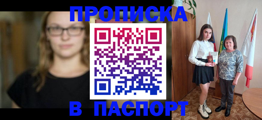 регистрация для школы в Усть-Катаве